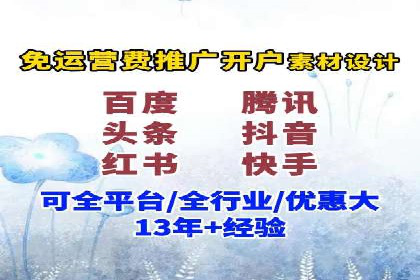 微信信息流广告的优化与持续改进方向